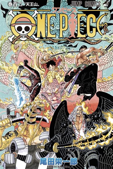 One Piece. Season 13, Voyage 3. Episode 807-818. Dubs Available Now on Funimation! Related Topics Anime comments sorted by Best Top New Controversial Q&A Add a Comment ... ‘One Piece’ English Dub Coming to Crunchyroll on July 5 (970+ Episodes). 
