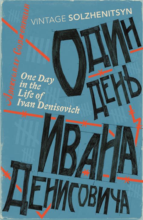 Download One Day In The Life Of Ivan Denisovich By Aleksandr Solzhenitsyn