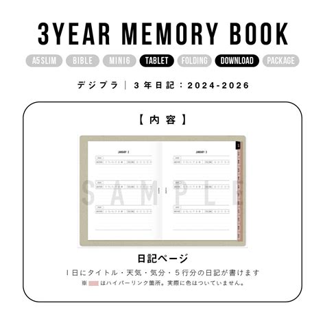 Read One Line A Day A 3Year Memory Book For The Young Wild  Free 3 Year Journal Daily Notebook Diary Yearly Journal Notebook For Kids By Not A Book