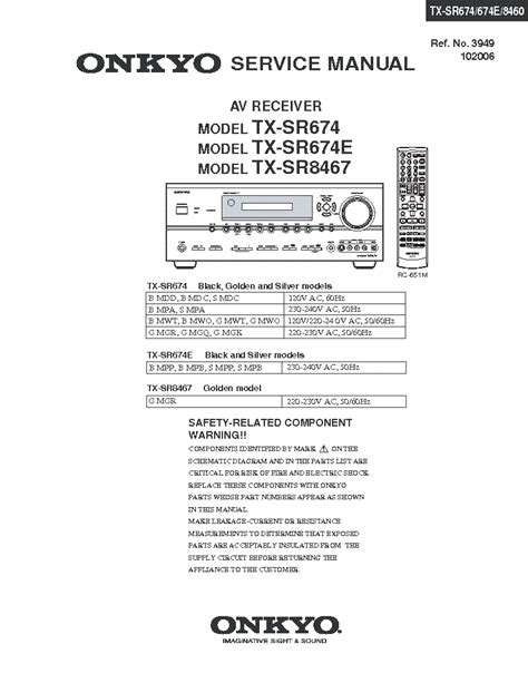 Tx Sr607 Firmware Update