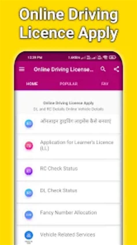 Online Driving Licence Apply for Android Download