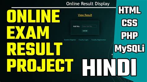 Online Exam Result PHP & MySQLi Project - YouTube