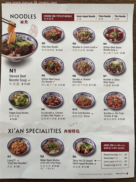 Online Menu of Bites of Xi