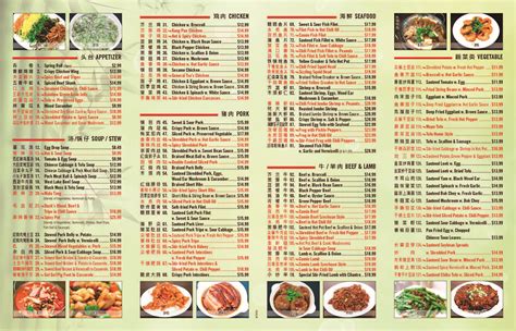 Online Menu of China Taste, Bloomfield, NJ