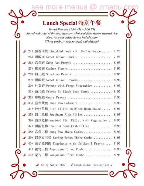 Online Menu of Fortune Garden Restaurant, Tracy, …