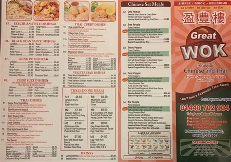 Online Menu of Great Wok Restaurant, Haverhill, United …