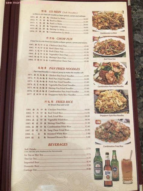 Online Menu of Hot Wok Cafe, Northridge, CA - menupix.com