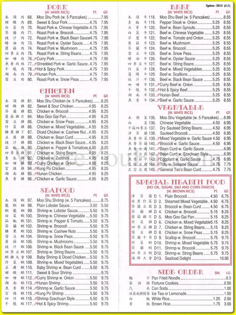 Online Menu of Ju