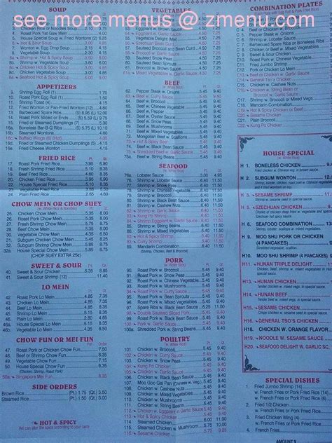 Online Menu of Wah Yoan Restaurant, Union City, NJ