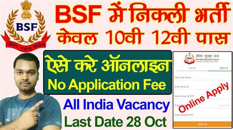 Online bsf. BSF Head Constable,English Typing Test, Hindi Typing Test to achieve best speed for BSF HCM,use www.rkcnawada.online 99% for Your Result 