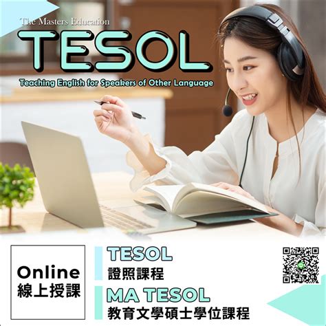 Program Name: TESOL – Graduate Certificat