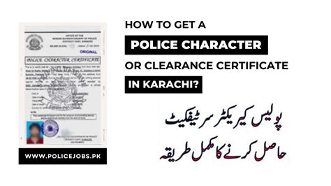 Online police clearance certificate karachi.  Computerized Police Clearance Certificate N...