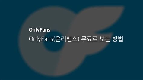 Onlyfans 무료 Onlyfans Leaked [CLIP] 45 Vids