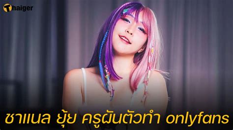 🍆 [HD] Onlyfans Thailand Leaks