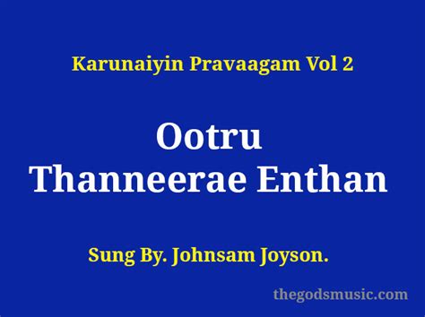 Ootru Thanneerae Enthan - Song Download from Karunaiyin …