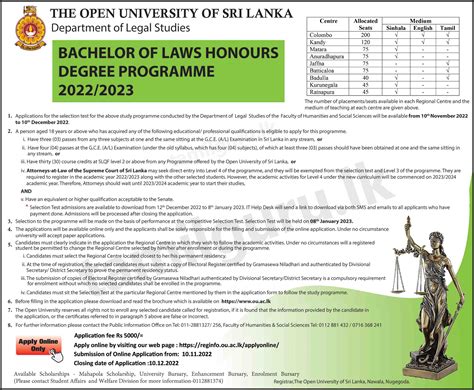 Open University Exam Papers Download
