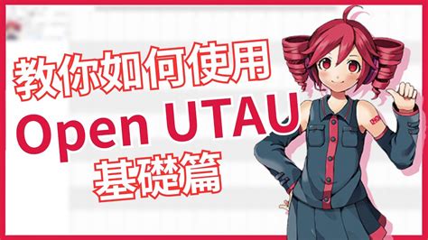 Open utau. 7K views &bull; 1 year ago Jan 25, 2026 · UTAU Repository Staff Voicebanks navigation ...