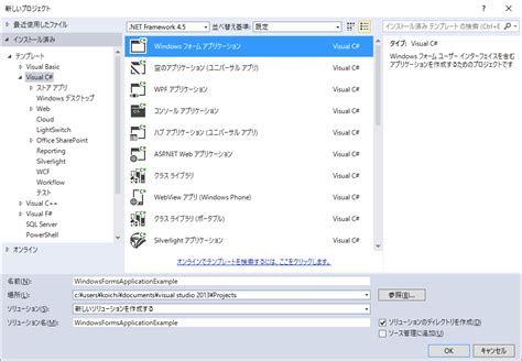 OpenCVSharpでのIplImage -> Mat 変換 - Blogger