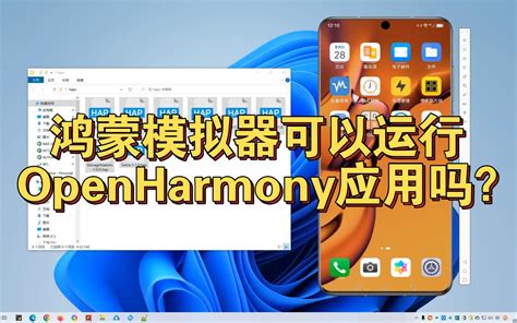 OpenHarmony应用启动失败 - 简书