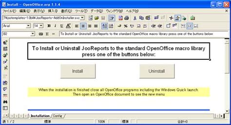 Openoffice Orgとjooreportsを利用してjavaからpdfを出力する Codezine コードジン