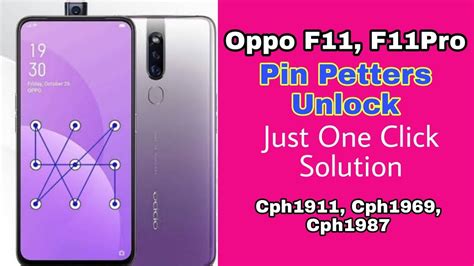 Oppo f11 pro pattern unlock gsm developers.  Discussion in ' Audio Hardware ' started by ch...
