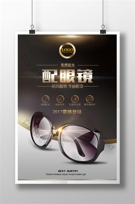 Optical Shop Advertising Stock Design Images - Pikbest