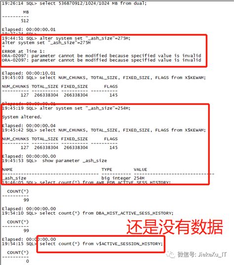 Oracle 故障处理 V$ACTIVE_SESSION_HISTORY 视图没有数据 - 墨 …