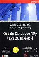 Oracle Database 10g PLSQL Programming