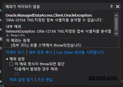 Oracle manageddataaccess client oracleconnection powershell. Client This exa...