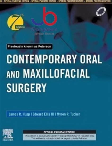 Oral and maxillofacial surgery clinical manualchinese edition. - Aar field guide to tank cars.