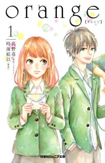 Orange manga review Shoujo Amino Amino