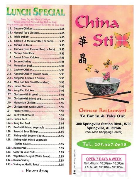 Order China Stix Menu Delivery【Menu & Prices】 Houston