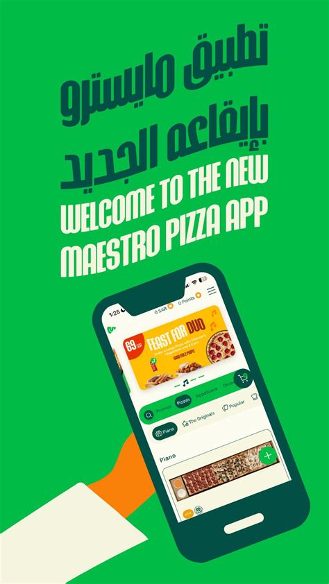 Order Maestro Pizza APK Download for Android 