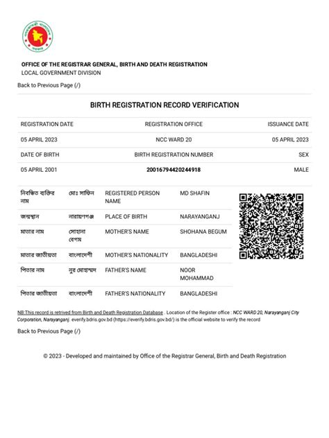 Order birth certificate online. .  ...