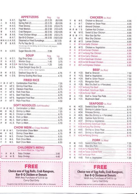 Menu. Menu - Check out the Menu of Oriental Garden Raymore, Kansas City, Missouri at Zomato for Delivery, Dine-out or Takeaway.. 