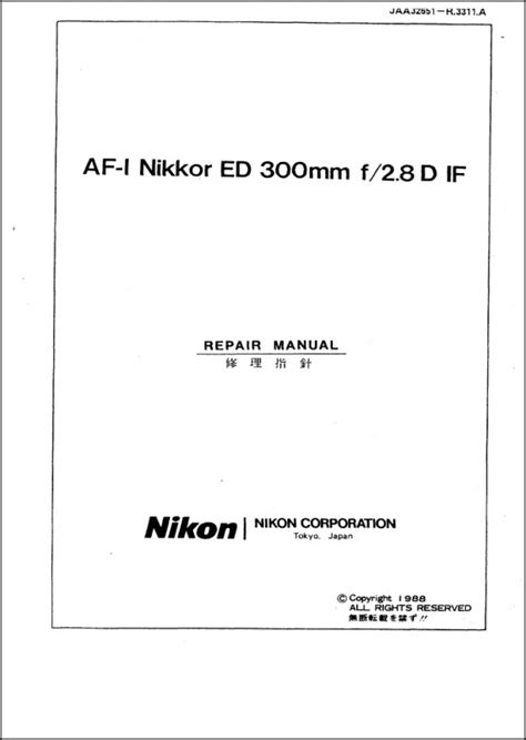 Original instruction manual nikon af s nikkor ed 300mm f28 d if. - Static and mechanics of materials hibbeler instructors solution manual.