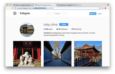 Ortiz Phillips Instagram Beijing