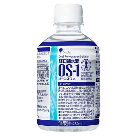 Os1 - os1とはos1はどのような飲み物なんですか？ OS1はWHO（世界保健機関）が掲げている経口補水療法に基づいた経口補水液です。 電解質と糖質の配合バランスがきちんと考えられているので脱水症状が起きた時に電解質、水分を補給するのに最適です。 