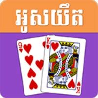 OsYeut Khmer Card Game APK Download for Android 