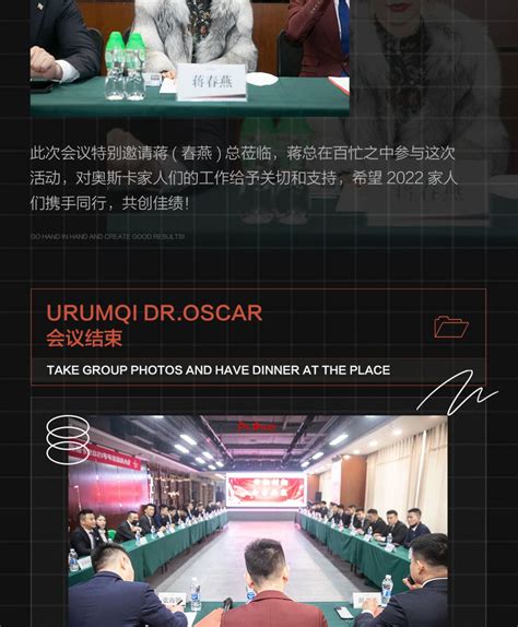 Oscar  Instagram Urumqi