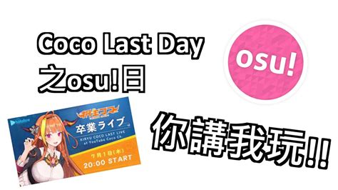 Osu last day to drop. osu! » beatmaps » Drop - Granat. Download osu! to create your own account! 