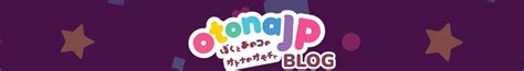 Our name otonaJP does NOT appear on your card statement. . Otanojp