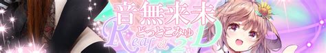 Otonashi Kurumi Archives 1 - YouTube