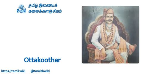 Ottakoothar - Wikipedia