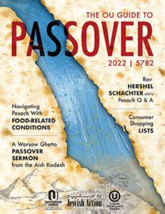 A copy of our Pesach Check guide can be downloaded here. . 