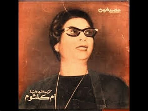 Oum kalthoum mp3