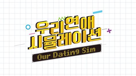 Our dating sim ep 4 eng sub. Episodes 5 and 6 of Our Dating Sim will release globally on Thursday 23rd March at 12pm KST / 10pm ET / 7pm PT. Expect the show to have one season at least. Each episode of Our Dating Sim will have a run time of around 17 minutes. Also, expect episodes to drop with subtitles too. 