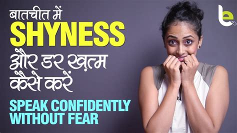 Overcome fear presentations and speaking guide to overcome fear and shyness develop self confidence and communication. - Blessing or curse you can choose new edition with study guide.
