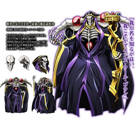 Overlord Onlyfans Leak XXX 🔥