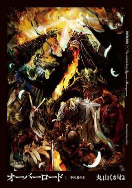 Overlord (seri novel) - Wikipedia bahasa Indonesia, ensiklopedia …